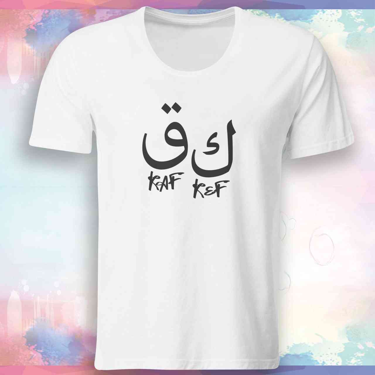 Sagopa Kajmer | Kaf Kef | Türkisch Rap T-Shirt | Shirt